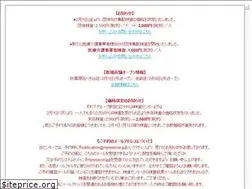 Sites similar to covid-kensa.com