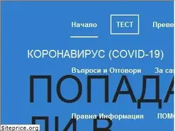 Sites similar to covid.bg