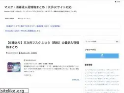 Sites similar to covid19-japan.com