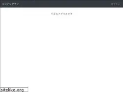 Sites similar to covid19-wakuchin.jp