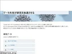 Sites similar to covid19dataportal.jp