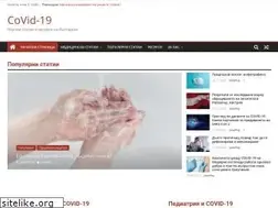 Sites similar to covidresource-bg.org