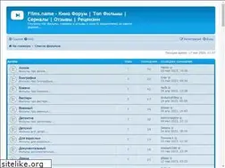Sites similar to coviforum.ru