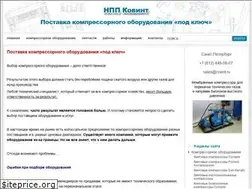 Sites similar to covint.ru