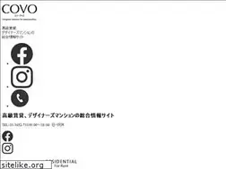 Sites similar to covo.jp