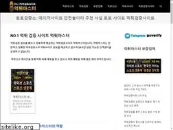 Sites similar to covoes.com