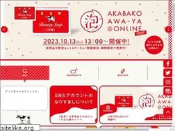 Sites similar to cow-aka.jp