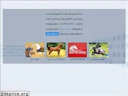 Sites similar to cow.ir
