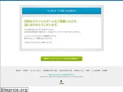 Sites similar to cow.nexon.co.jp