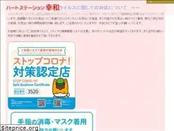 Sites similar to cowa.co.jp