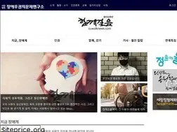 Sites similar to cowalknews.co.kr
