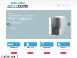 Sites similar to coway-health.com
