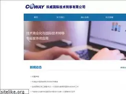 Sites similar to coway.com.cn