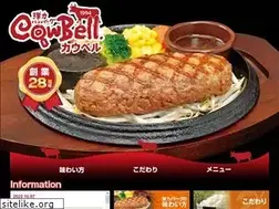 Sites similar to cowbell-net.com