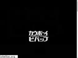 Sites similar to cowboy-bebop.net