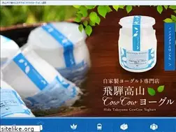 Sites similar to cowcow-yoghurt.com