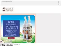 Sites similar to cowcowstore.com