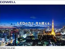 Sites similar to cowell.co.jp