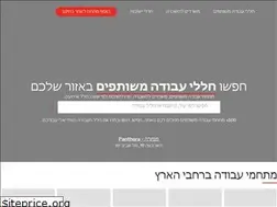 Sites similar to cowork.co.il
