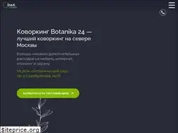Sites similar to coworking-oak.ru