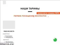 Sites similar to coworking-start.ru