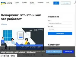 Sites similar to coworking.chasopys.ua