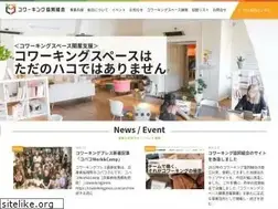Sites similar to coworking.coop