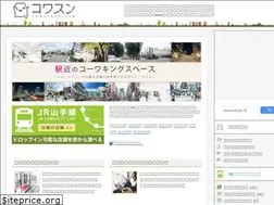 Sites similar to coworsun.com