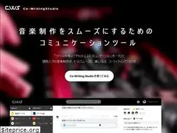 Sites similar to cowritingstudio.com