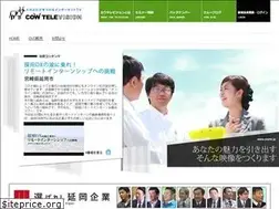 Sites similar to cowtv.jp