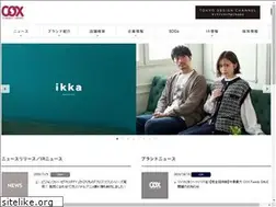 Sites similar to cox-online.co.jp