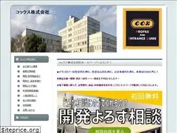 Sites similar to cox4.jp