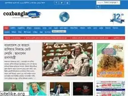 Sites similar to coxbangla.com