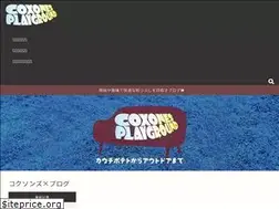 Sites similar to coxones.net
