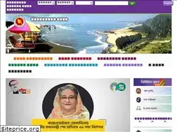 Sites similar to coxsbazar.gov.bd