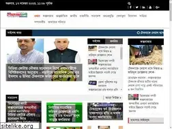 Sites similar to coxsbazarbani.com