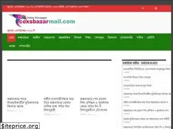Sites similar to coxsbazarmail.com