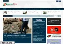 Sites similar to coxsbazarnews.com
