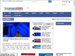 Sites similar to coxsbazartimes.com