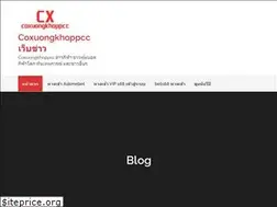 Sites similar to coxuongkhoppcc.com