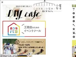 Sites similar to coyajoshi.com
