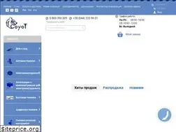 Sites similar to coyot.ua