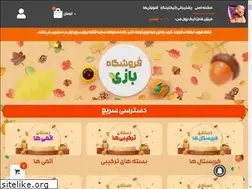 Sites similar to coz1.ir