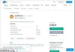 Sites similar to cozino.ru