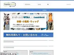 Sites similar to cozmicworld.com
