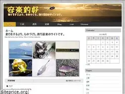 Sites similar to cozy-angler.com