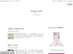 Sites similar to cozy-nest.net