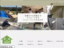 Sites similar to cozy-oita.com