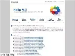 Sites similar to cozy.biz