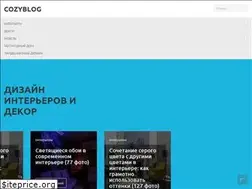 Sites similar to cozyblog.ru